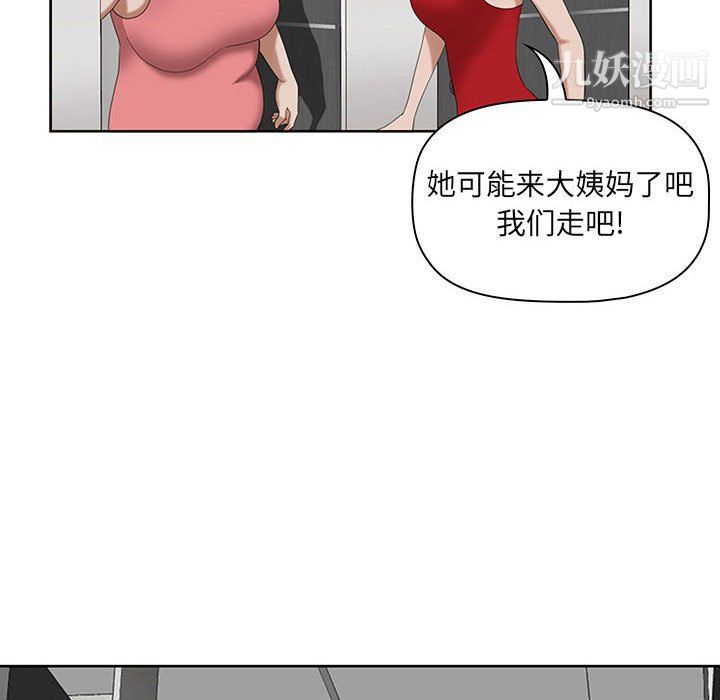 《我老公是双胞胎》漫画最新章节第7话免费下拉式在线观看章节第【32】张图片