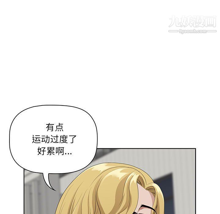 《我老公是双胞胎》漫画最新章节第7话免费下拉式在线观看章节第【115】张图片