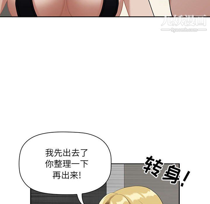 《我老公是双胞胎》漫画最新章节第7话免费下拉式在线观看章节第【36】张图片