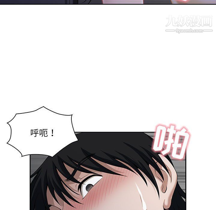 《我老公是双胞胎》漫画最新章节第7话免费下拉式在线观看章节第【95】张图片