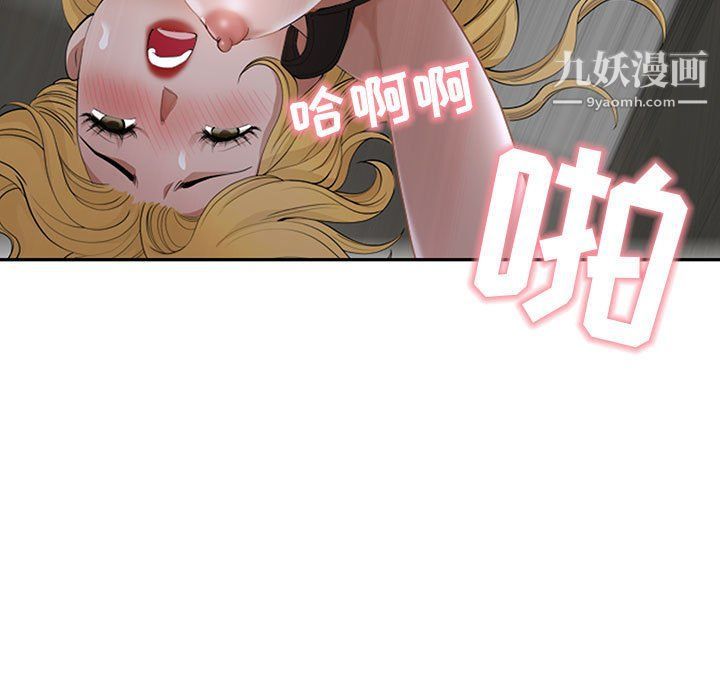 《我老公是双胞胎》漫画最新章节第7话免费下拉式在线观看章节第【91】张图片