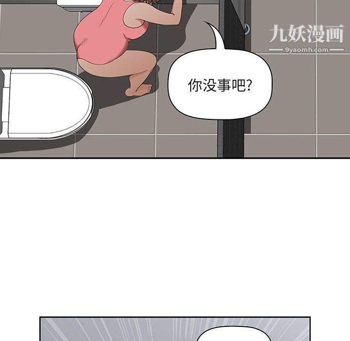 《我老公是双胞胎》漫画最新章节第7话免费下拉式在线观看章节第【24】张图片