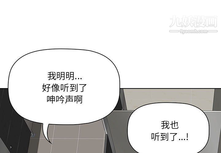 《我老公是双胞胎》漫画最新章节第7话免费下拉式在线观看章节第【1】张图片