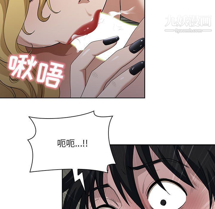 《我老公是双胞胎》漫画最新章节第7话免费下拉式在线观看章节第【21】张图片