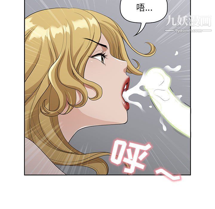 《我老公是双胞胎》漫画最新章节第7话免费下拉式在线观看章节第【25】张图片