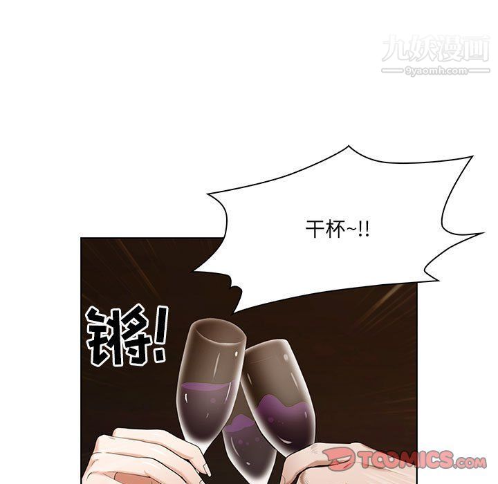 《我老公是双胞胎》漫画最新章节第7话免费下拉式在线观看章节第【123】张图片