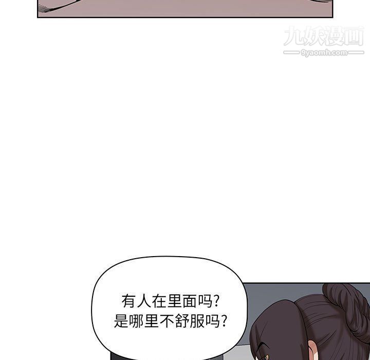 《我老公是双胞胎》漫画最新章节第7话免费下拉式在线观看章节第【5】张图片