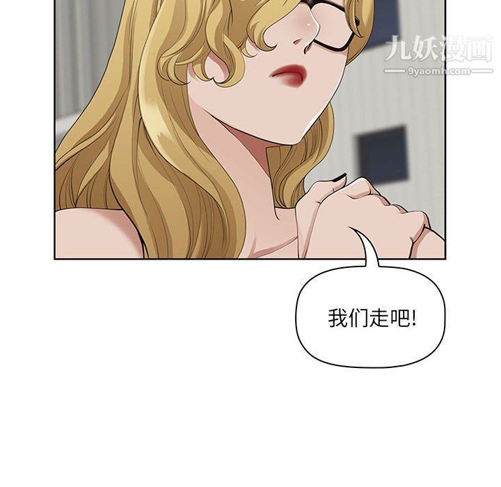 《我老公是双胞胎》漫画最新章节第7话免费下拉式在线观看章节第【116】张图片