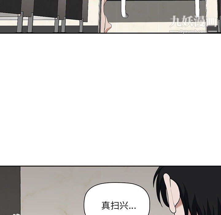 《我老公是双胞胎》漫画最新章节第7话免费下拉式在线观看章节第【34】张图片