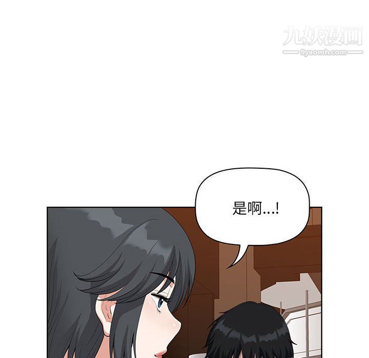 《我老公是双胞胎》漫画最新章节第7话免费下拉式在线观看章节第【126】张图片