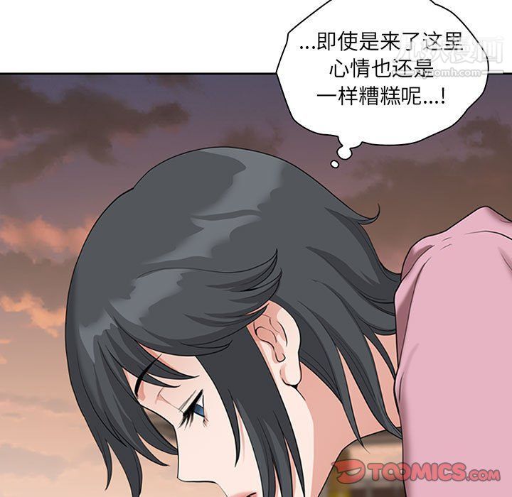 《我老公是双胞胎》漫画最新章节第7话免费下拉式在线观看章节第【51】张图片