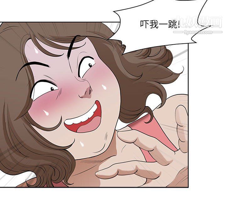 《我老公是双胞胎》漫画最新章节第7话免费下拉式在线观看章节第【30】张图片