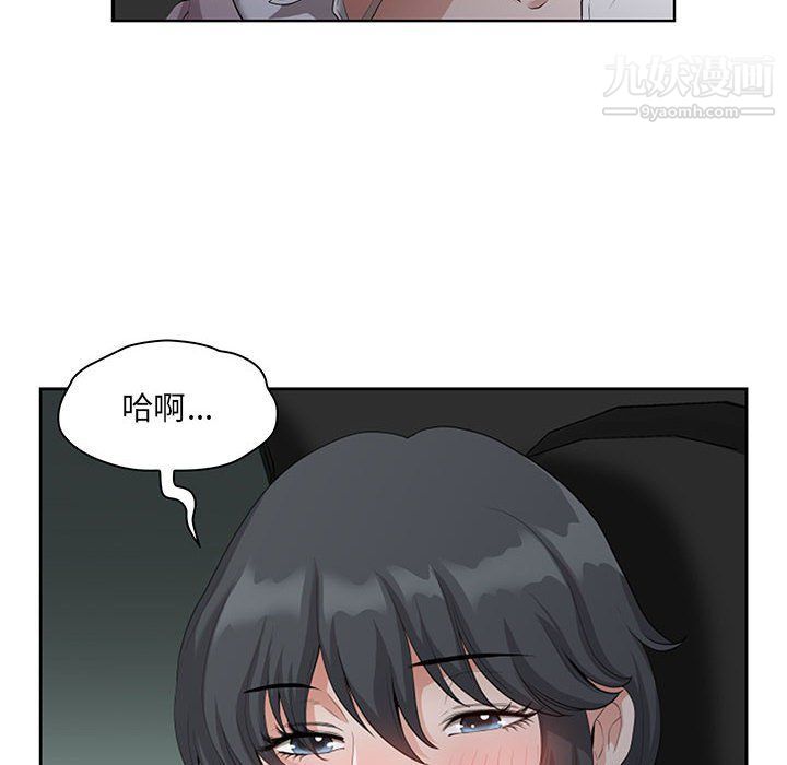 《我老公是双胞胎》漫画最新章节第8话免费下拉式在线观看章节第【116】张图片