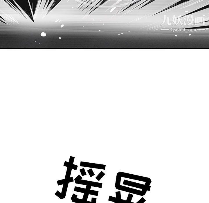 《我老公是双胞胎》漫画最新章节第8话免费下拉式在线观看章节第【111】张图片