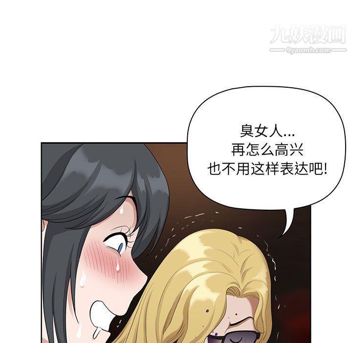 《我老公是双胞胎》漫画最新章节第8话免费下拉式在线观看章节第【57】张图片