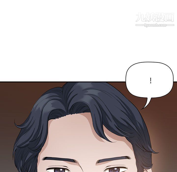 《我老公是双胞胎》漫画最新章节第8话免费下拉式在线观看章节第【13】张图片