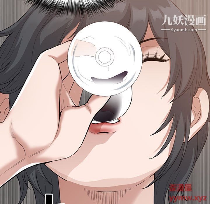 《我老公是双胞胎》漫画最新章节第8话免费下拉式在线观看章节第【89】张图片