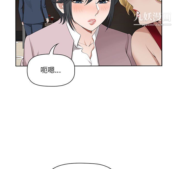 《我老公是双胞胎》漫画最新章节第8话免费下拉式在线观看章节第【25】张图片