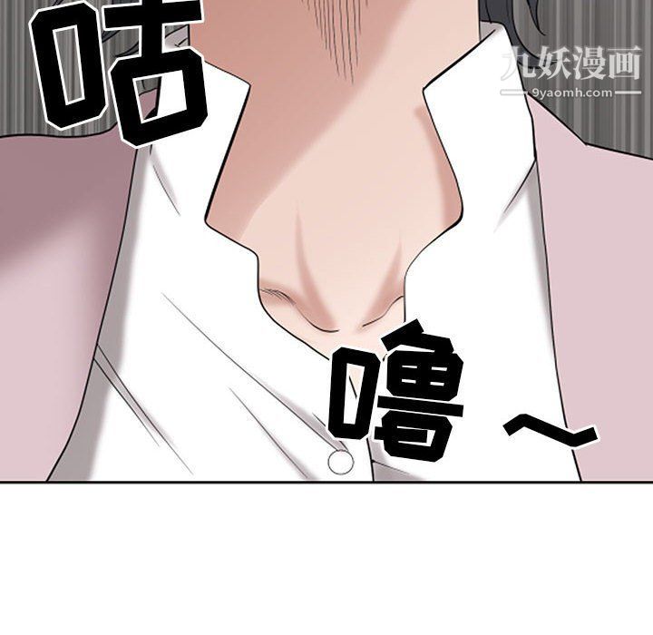 《我老公是双胞胎》漫画最新章节第8话免费下拉式在线观看章节第【90】张图片