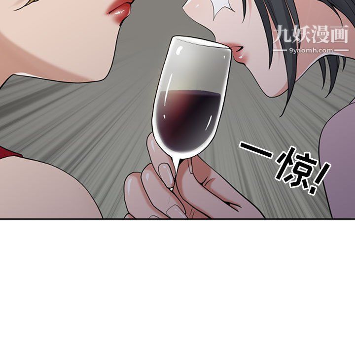 《我老公是双胞胎》漫画最新章节第8话免费下拉式在线观看章节第【35】张图片