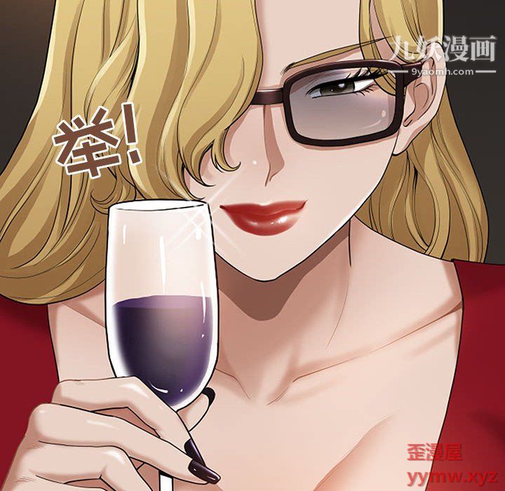 《我老公是双胞胎》漫画最新章节第9话免费下拉式在线观看章节第【46】张图片