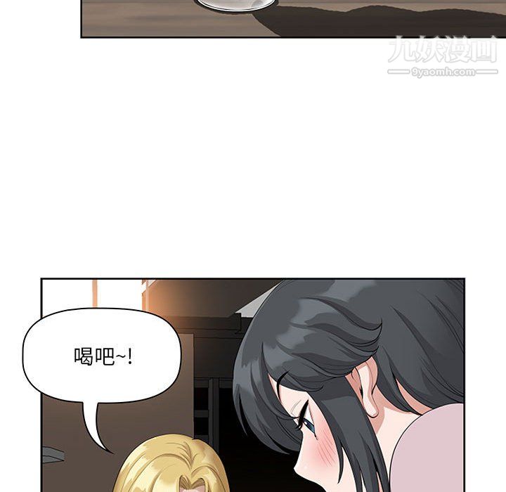 《我老公是双胞胎》漫画最新章节第9话免费下拉式在线观看章节第【43】张图片