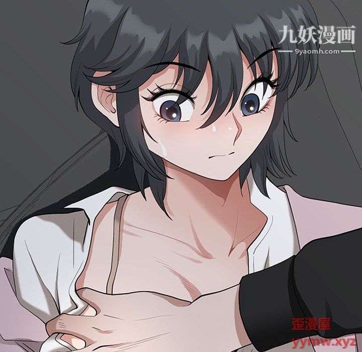 《我老公是双胞胎》漫画最新章节第9话免费下拉式在线观看章节第【11】张图片