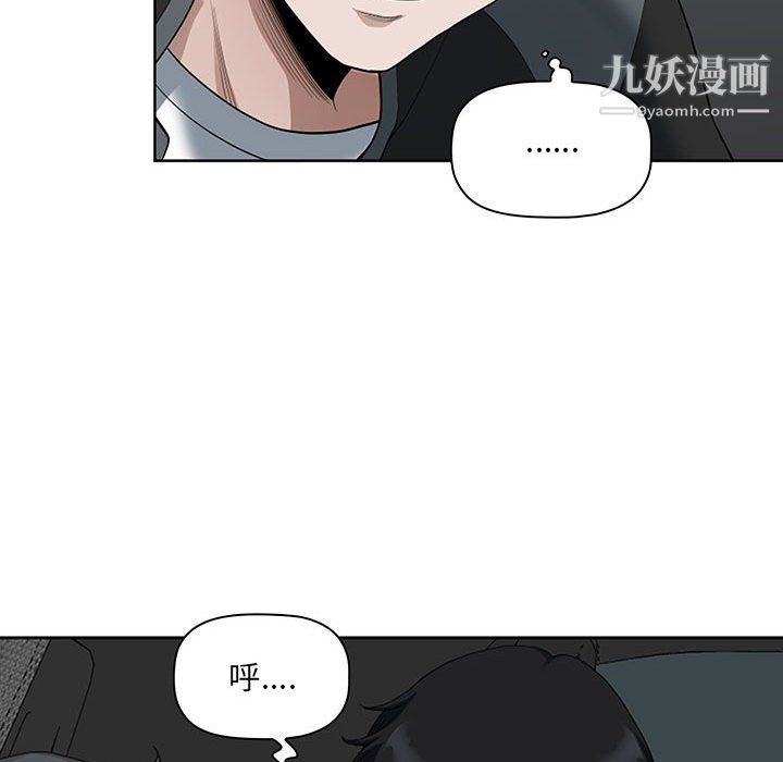 《我老公是双胞胎》漫画最新章节第9话免费下拉式在线观看章节第【105】张图片