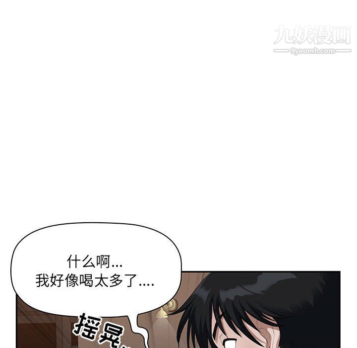 《我老公是双胞胎》漫画最新章节第9话免费下拉式在线观看章节第【33】张图片