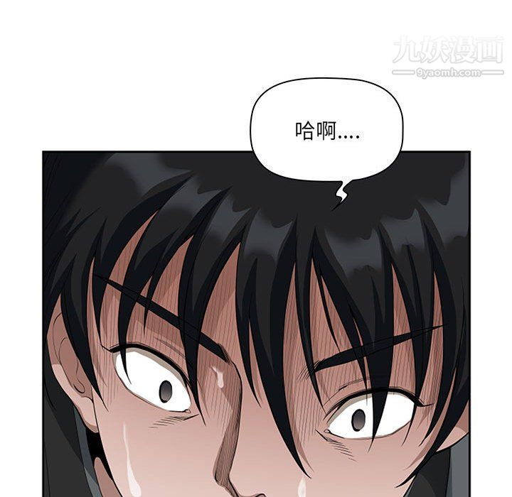 《我老公是双胞胎》漫画最新章节第9话免费下拉式在线观看章节第【109】张图片