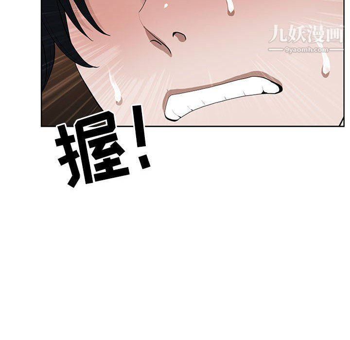 《我老公是双胞胎》漫画最新章节第9话免费下拉式在线观看章节第【29】张图片