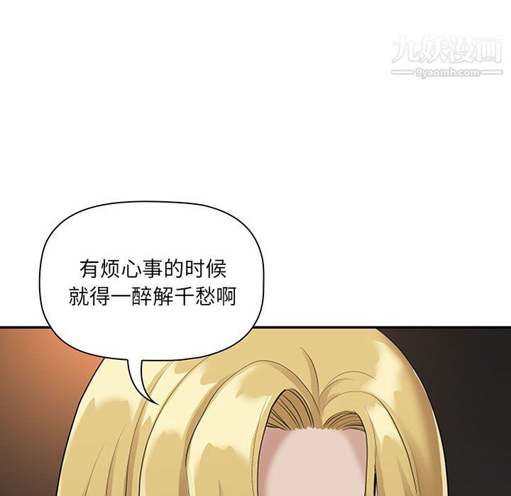 《我老公是双胞胎》漫画最新章节第9话免费下拉式在线观看章节第【45】张图片