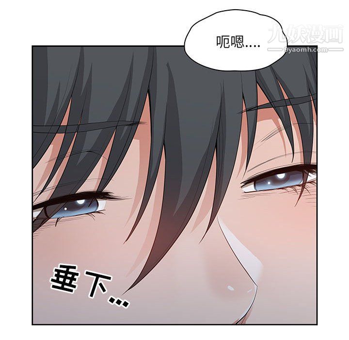 《我老公是双胞胎》漫画最新章节第9话免费下拉式在线观看章节第【16】张图片