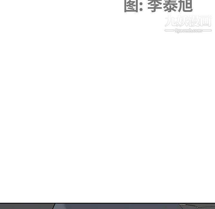 《我老公是双胞胎》漫画最新章节第9话免费下拉式在线观看章节第【10】张图片