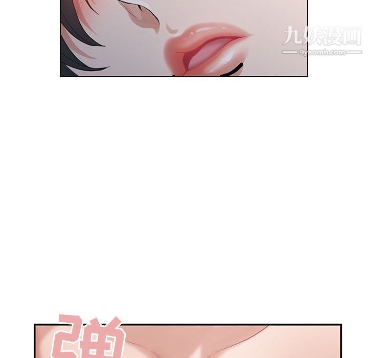 《我老公是双胞胎》漫画最新章节第9话免费下拉式在线观看章节第【113】张图片