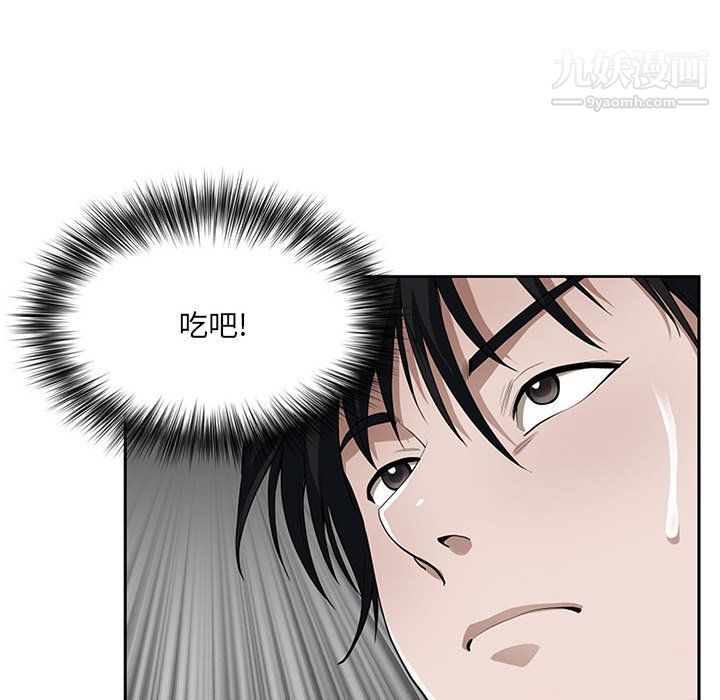 《我老公是双胞胎》漫画最新章节第9话免费下拉式在线观看章节第【19】张图片