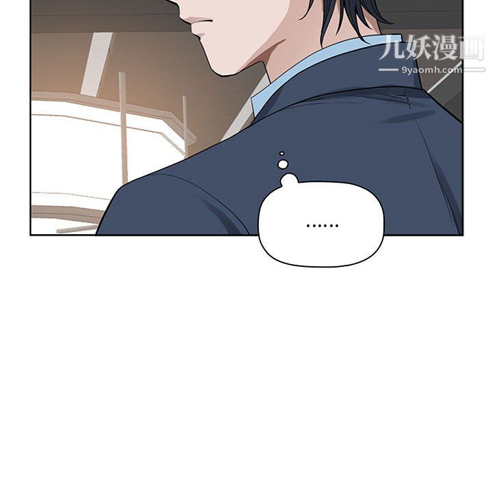 《我老公是双胞胎》漫画最新章节第9话免费下拉式在线观看章节第【75】张图片