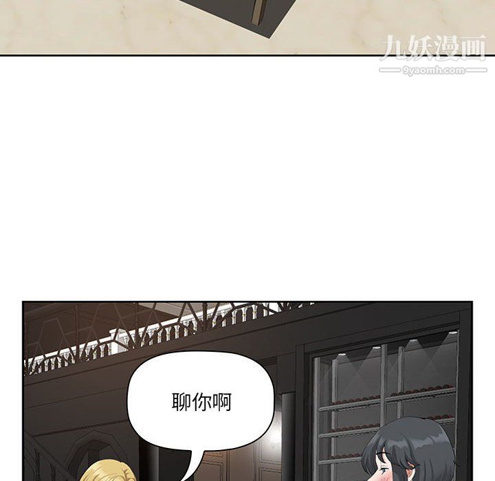 《我老公是双胞胎》漫画最新章节第9话免费下拉式在线观看章节第【38】张图片