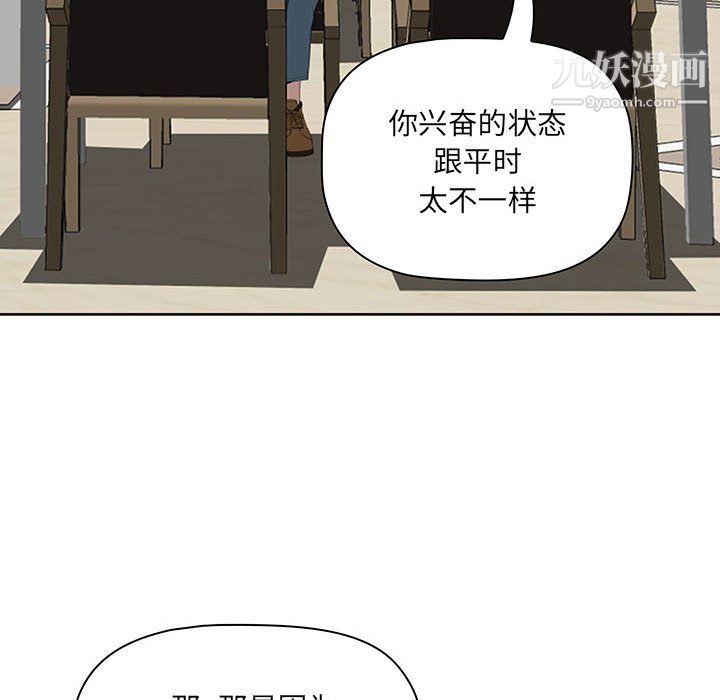 《我老公是双胞胎》漫画最新章节第9话免费下拉式在线观看章节第【26】张图片