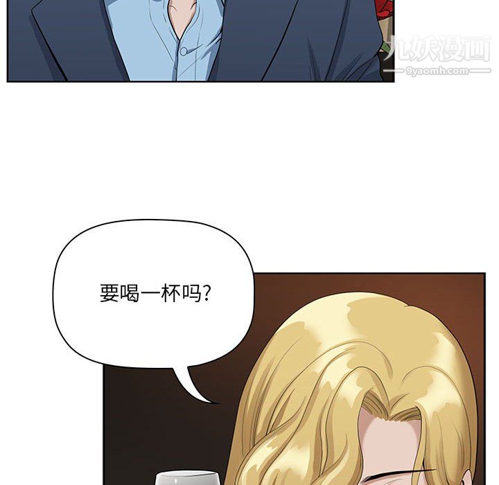 《我老公是双胞胎》漫画最新章节第9话免费下拉式在线观看章节第【90】张图片