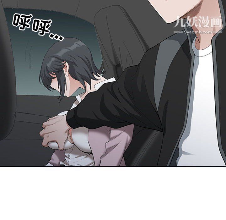 《我老公是双胞胎》漫画最新章节第9话免费下拉式在线观看章节第【18】张图片