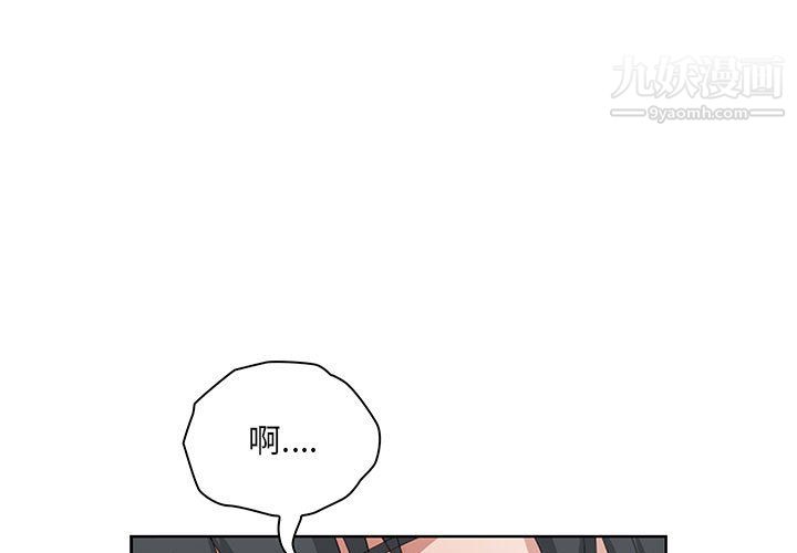 《我老公是双胞胎》漫画最新章节第10话免费下拉式在线观看章节第【1】张图片