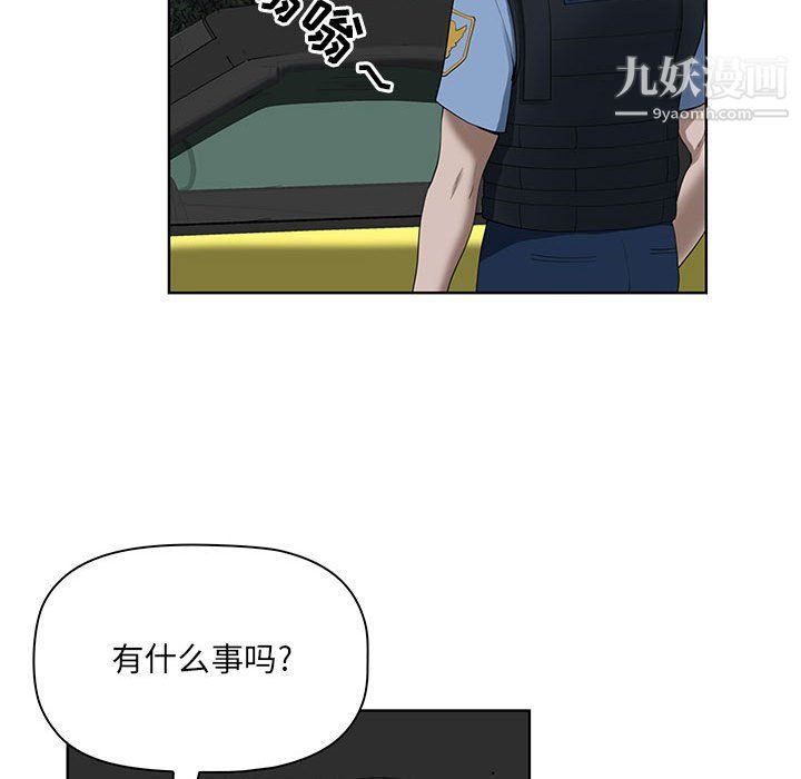 《我老公是双胞胎》漫画最新章节第10话免费下拉式在线观看章节第【55】张图片