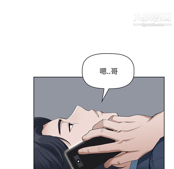 《我老公是双胞胎》漫画最新章节第10话免费下拉式在线观看章节第【103】张图片