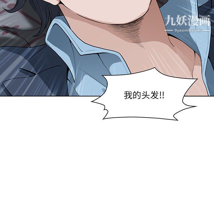 《我老公是双胞胎》漫画最新章节第10话免费下拉式在线观看章节第【101】张图片