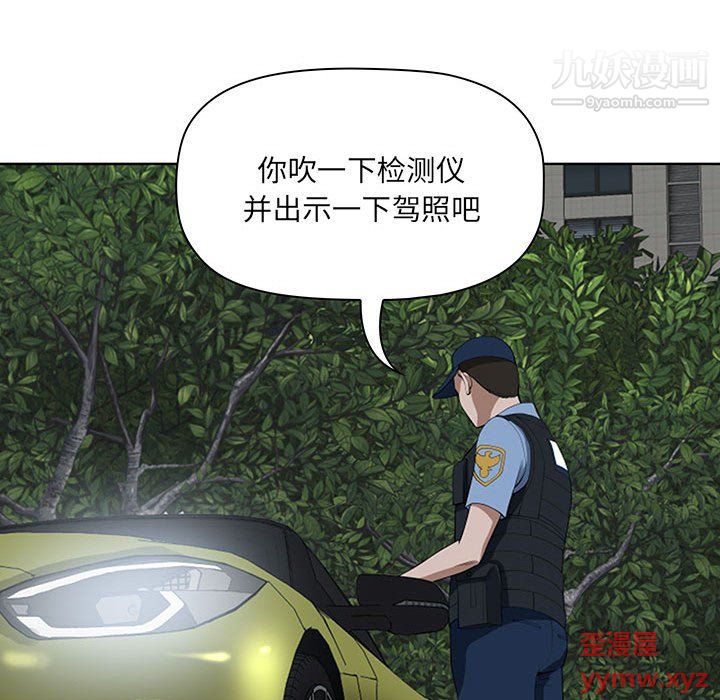 《我老公是双胞胎》漫画最新章节第10话免费下拉式在线观看章节第【64】张图片