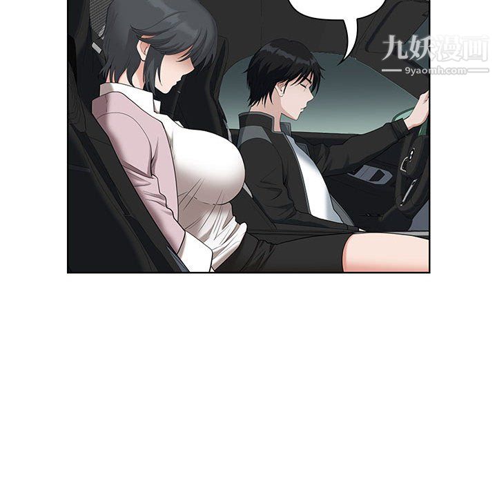 《我老公是双胞胎》漫画最新章节第10话免费下拉式在线观看章节第【73】张图片