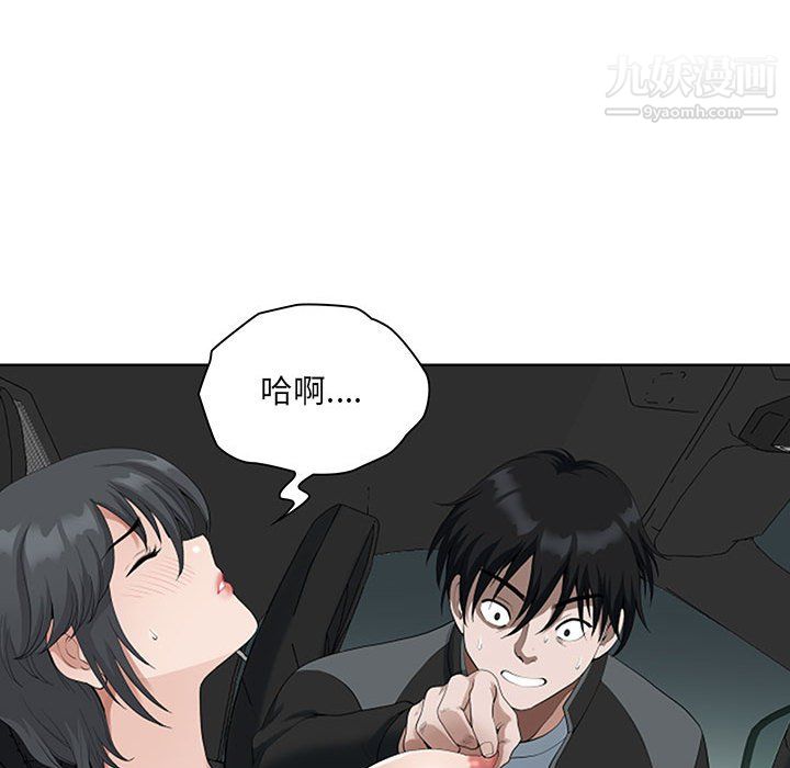 《我老公是双胞胎》漫画最新章节第10话免费下拉式在线观看章节第【38】张图片