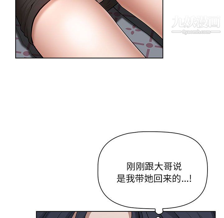 《我老公是双胞胎》漫画最新章节第10话免费下拉式在线观看章节第【115】张图片