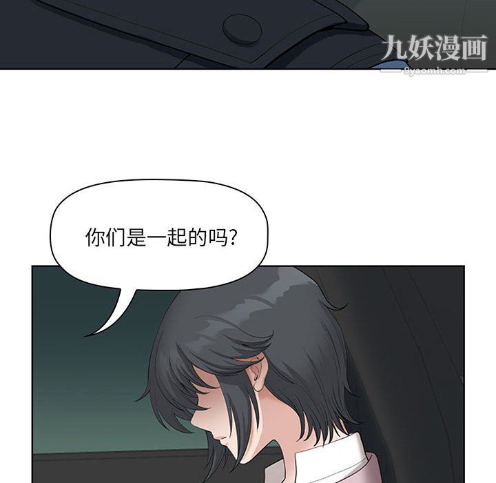 《我老公是双胞胎》漫画最新章节第10话免费下拉式在线观看章节第【61】张图片